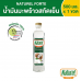 Naturel Forte Extra Virgin Coconut Oil 500ml.