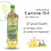 Naturel Pure Canola Oil 1ltr