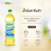 Naturel Pure Canola Oil 1ltr