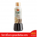 Roza Light Soy Sauce Low Sodium 40percent 200ml.