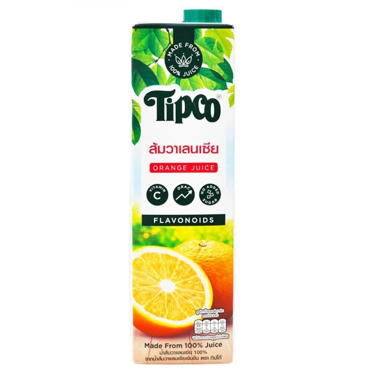 Tipco Orange Juice 1ltr