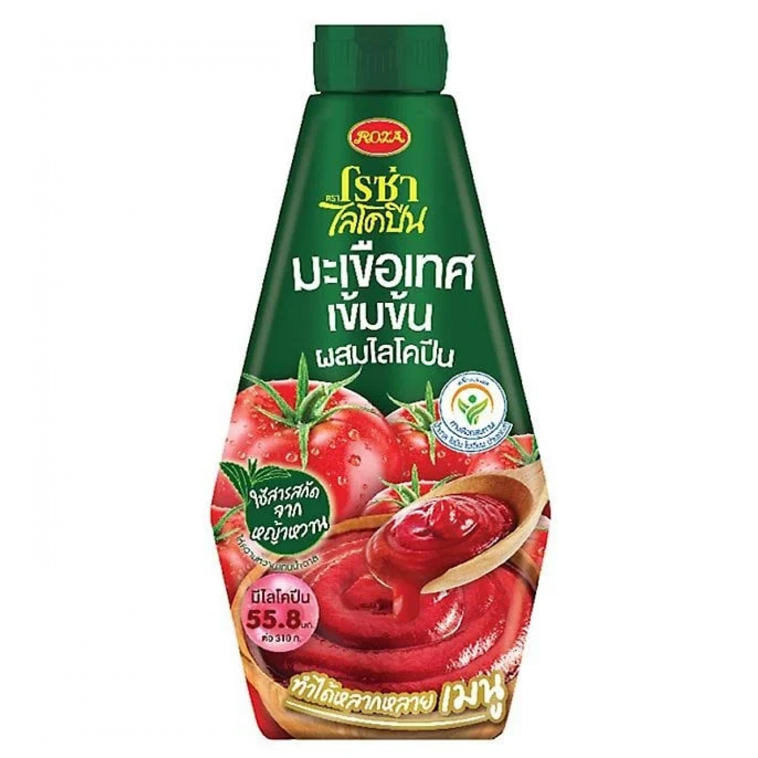 Roza Lycopene Tomato Ketchup 310g.