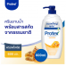 Protex Propolis Bath Cream 600ml.