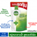 Dettol Gel Bath Original 400ml. Refill