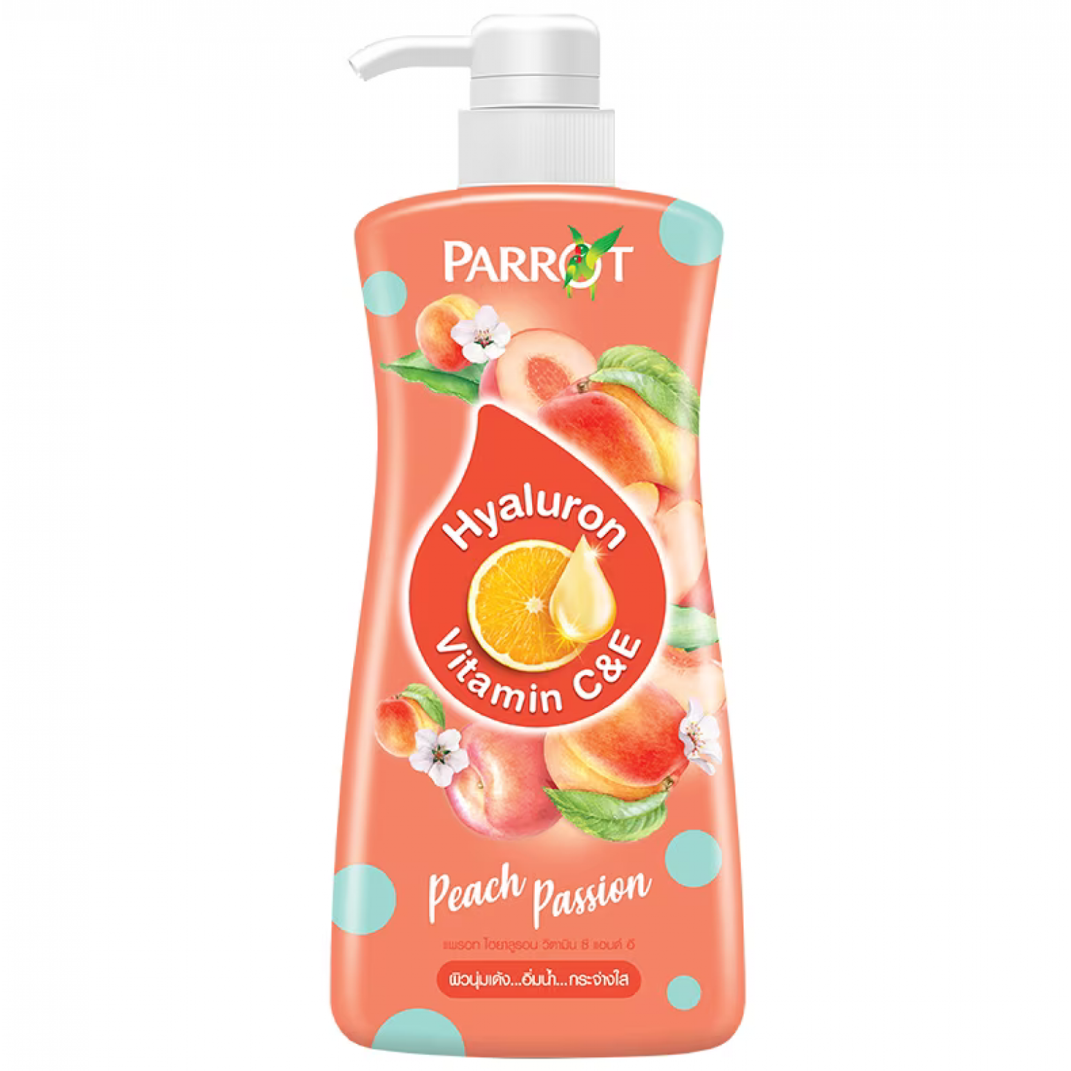 Parrot Bath Serum Vitamin Peach Booster 450ml.