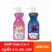 DMP Kids 3 In 1 Gummy Fruity Bath 400ml.