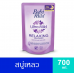 Baby Mild Relaxing Lavender Head and Baby Bath Refill 700ml.