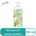 Benice Natural Skin Treatment Shower Gel 450ml.