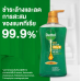 Dettol Gold Daily Clean Shower Gel 500ml.