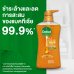 Dettol Gold Classic Clean Shower Gel 500ml.