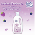 Babi Mild Double Milk Protein Plus Bath 800ml.