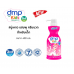 DMP Kids 3in1 Sweety Jelly Bath 400ml.