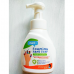 Smarter Foaming Hand Soap 250ml.