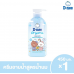 D-nee Happy Baby Milk Bath 450ml.