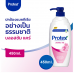 Protex Blossom Care Shower Cream 450ml.