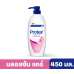 Protex Blossom Care Shower Cream 450ml.