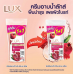 Lux Shower Cream Dazzling Pomegranate Refill 400ml.