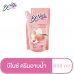 BeNice Shower Cream Peachy Peach Shea Butter 400ml