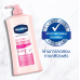 Vaseline Healthy Bright UV Lightening Lotion 500ml.