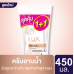 Lux White Impress Shower Cream 450ml. Double Pack