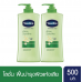 Vaseline Aloe Cool And Fresh Lotion 500ml.