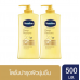 Vaseline Intensive Care Deep Restore Body Lotion 500ml.