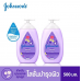 Johnson Baby Bedtime Lotion 500ml.