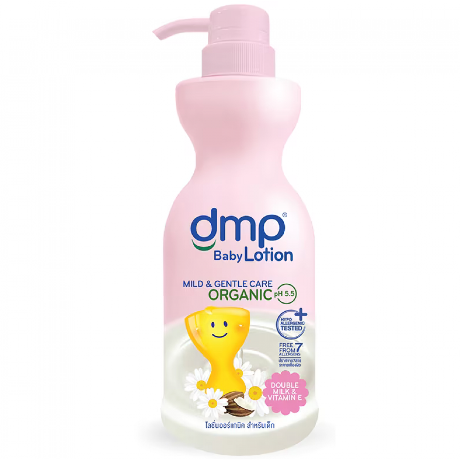 Dmp Ultra Moist Double Milk Baby Lotion 480ml.