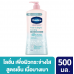 Vaseline Fresh and Bright Cooling UV Lotion 500ml.