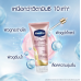 Vaseline Gluta Hya Burst Dewy Radiance Serum 300ml.Pack2