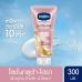 Vaseline Gluta Hya Burst Dewy Radiance Serum 300ml.