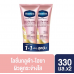 Vaseline Gluta Hya Burst Dewy Radiance Serum 300ml.Pack2