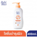 Babi Mild Ultra Mild Sweet Almond Baby Lotion 400ml.