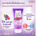 Citra Hydro Collagen Bright Mixed Berries Lotion 200ml.