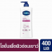 Vaseline Aging Skin Rescue Lotion 400ml.