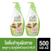 Citra Tamarind and Thanaka Body Lotion 300ml. Pack 2