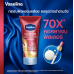 Vaseline Proage Restore Body Lotion 300ml.