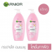 Garnier Body Lotion Sakura White Pack2 400ml