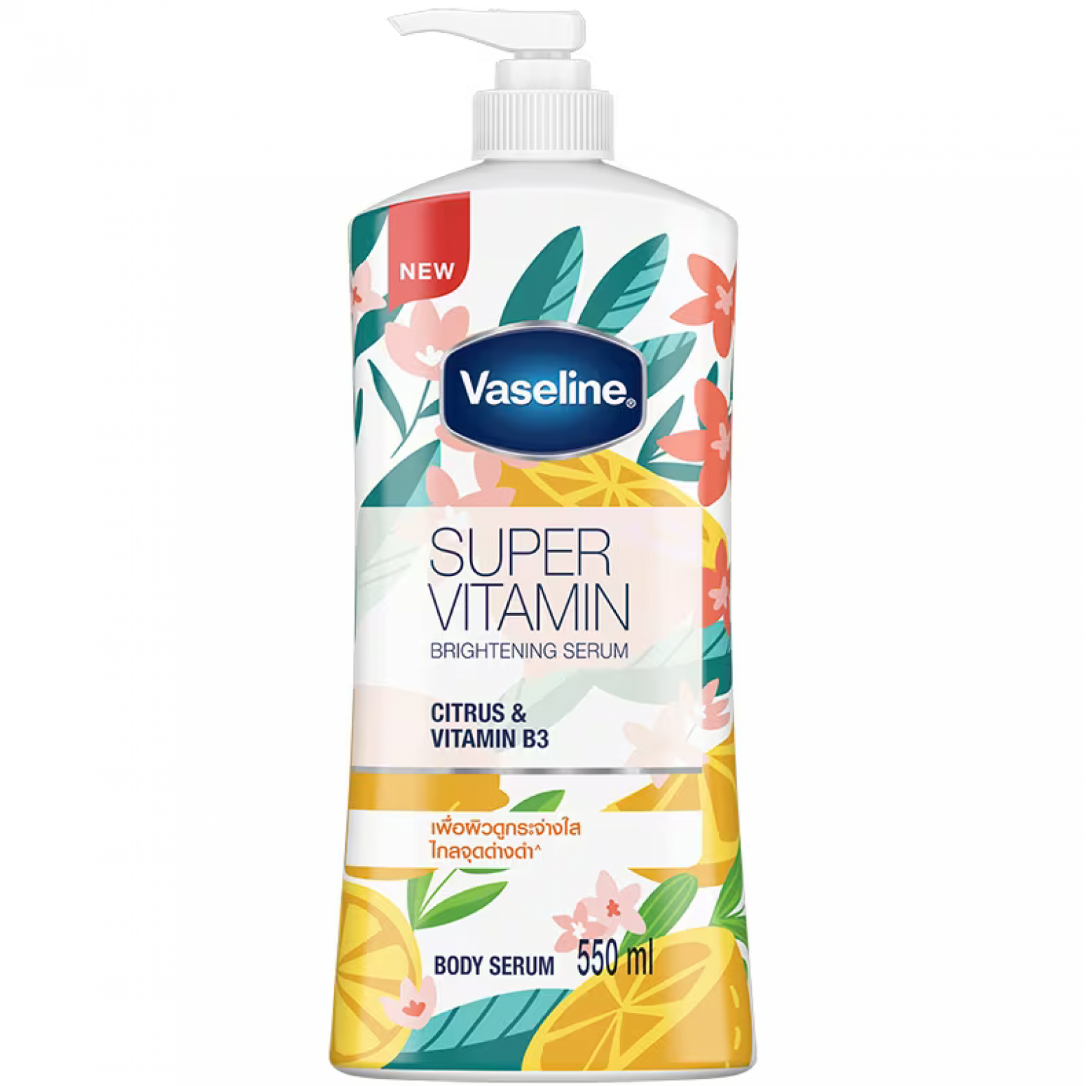 Vaseline Super Vitamin Brightening Citrus and Vitamin B3 Serum 550ml