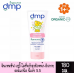 Dmp Organic Intensive Baby Lotion 180ml