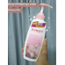 Bhaesaj Whitening Collagen Body Lotion 400ml