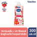 Vaseline Superfood Freshlock Cranberry Lotion 300ml.Pack 2