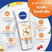 Nivea Extra White Repair and Protect Body Serum SPF50 320ml