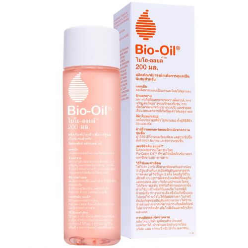 Bio Oil Specialist Skincare 200ml