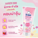 D nee Angels Kiss Lotion 180ml