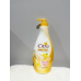 Citra Extra Bright UV Lotion 320ml