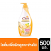 Citra Extra Bright Lotion 500ml