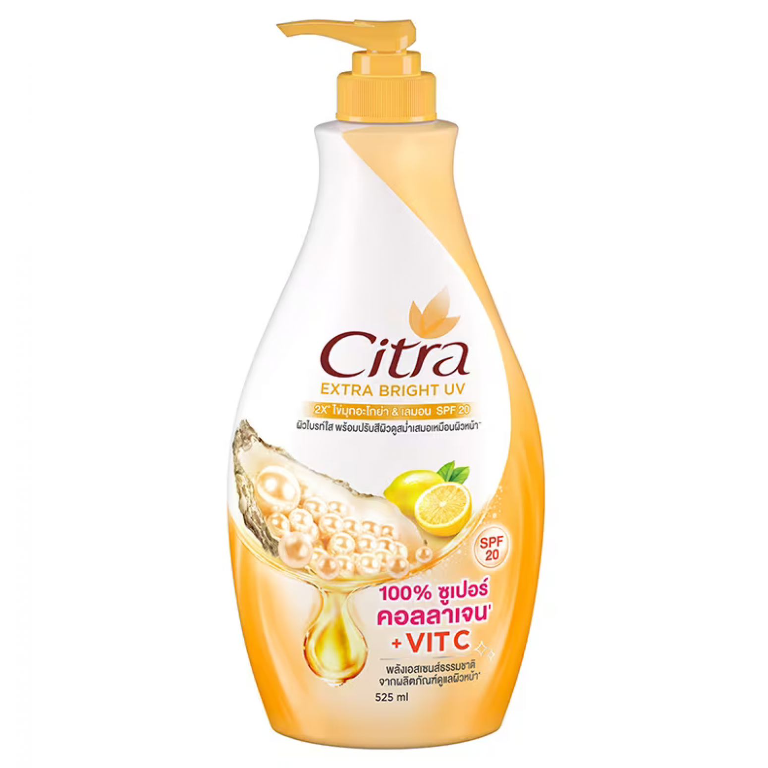 Citra Extra Bright Lotion 500ml