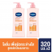 Vaseline Lotion Healthy Bright SPF30 PA 320ml