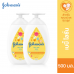 Johnson Milk and Oat Baby Lotion 500ml.